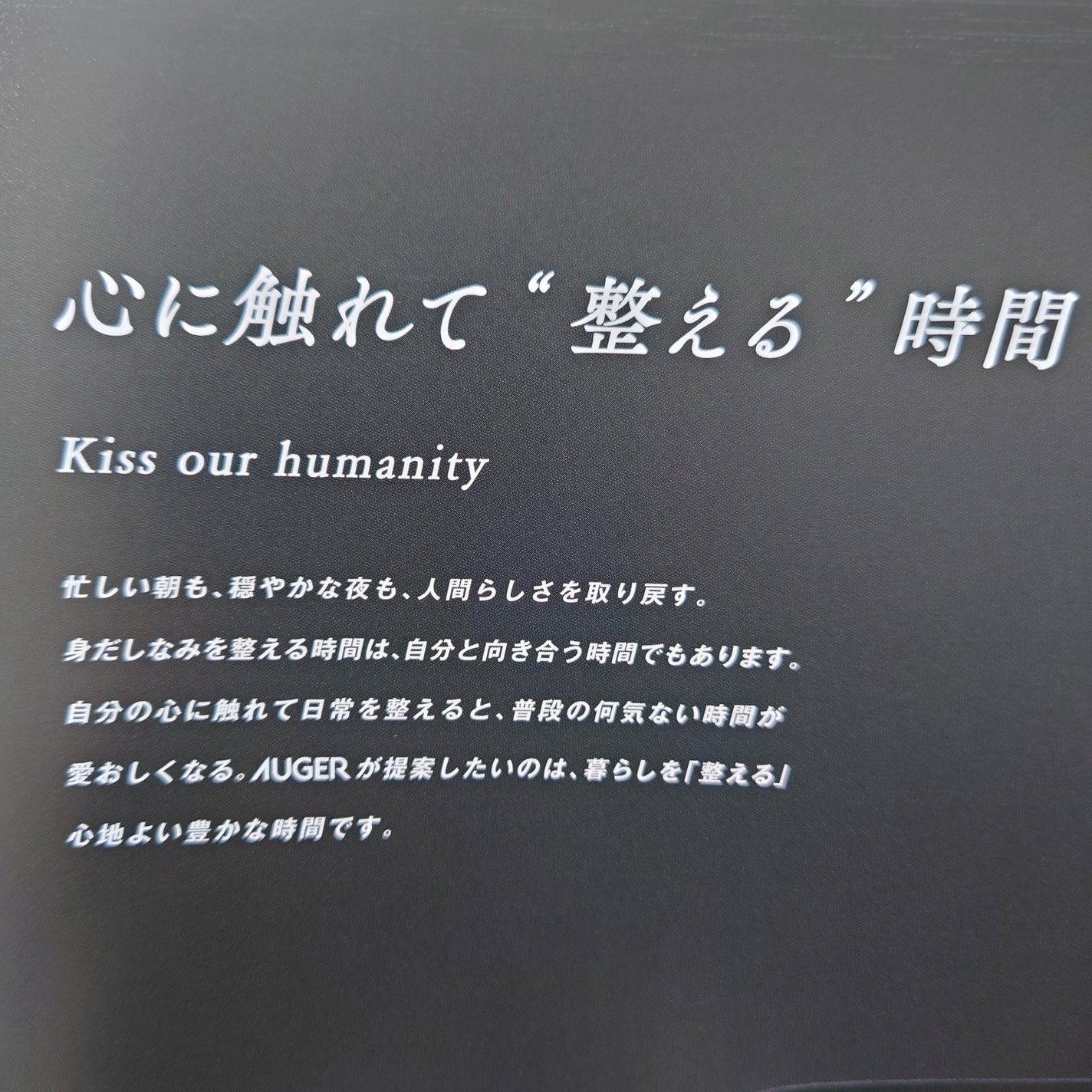 AUGER ãã«ããŠãŒãºãã©ã·/è²å°/ã¡ã€ã¯ãã©ã·ã䜿ã£ãã¯ãã³ãïŒ6æç®ïŒ