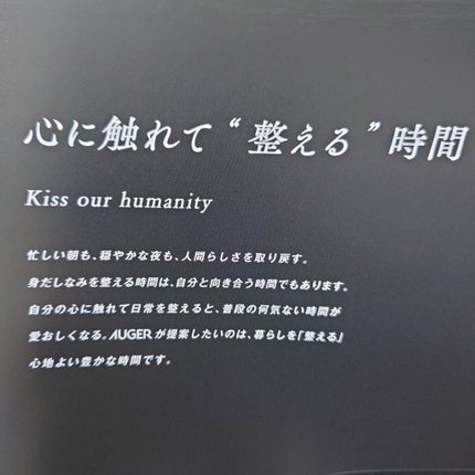 AUGER ãã«ããŠãŒãºãã©ã·/è²å°/ã¡ã€ã¯ãã©ã·ã䜿ã£ãã¯ãã³ãïŒ6æç®ïŒ