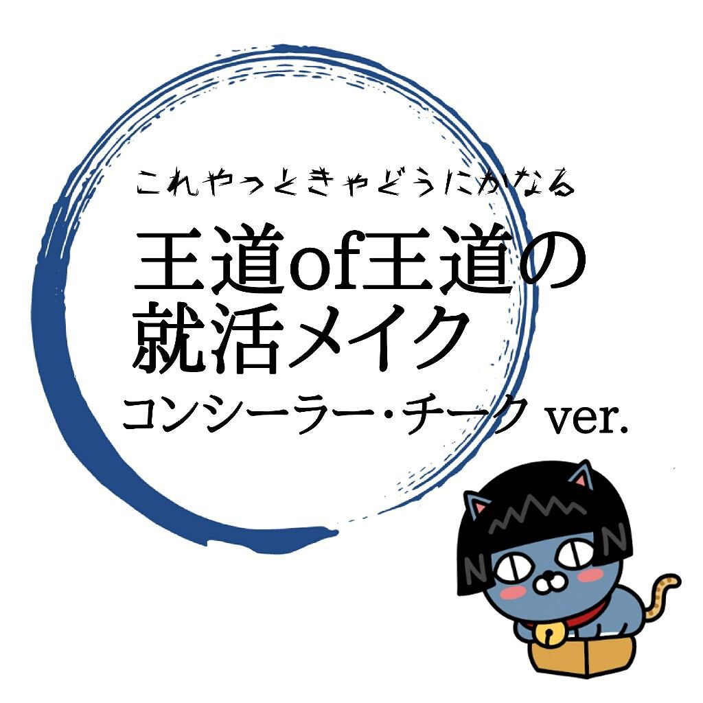 スポッツカバー ファウンデイション/SHISEIDO/クリームコンシーラーを使ったクチコミ（1枚目）