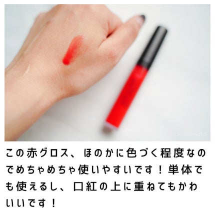 UR GLAM SHEER LIP GLOSS/U R GLAM/リップグロスを使ったクチコミ(3枚目)