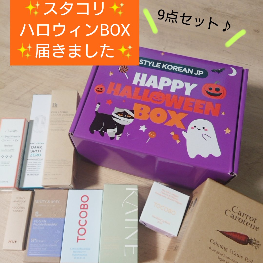 セラミドクリーム 10000ppm 80ml/BENTON/フェイスクリームを使ったクチコミ（1枚目）