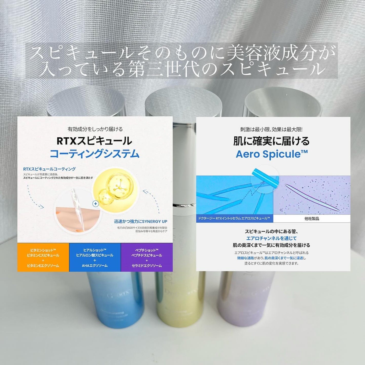 まるこ。 on LIPS 「Dr.G2024年4月発売!!RTXセラム(3種)美容成分の入..」(3枚目)