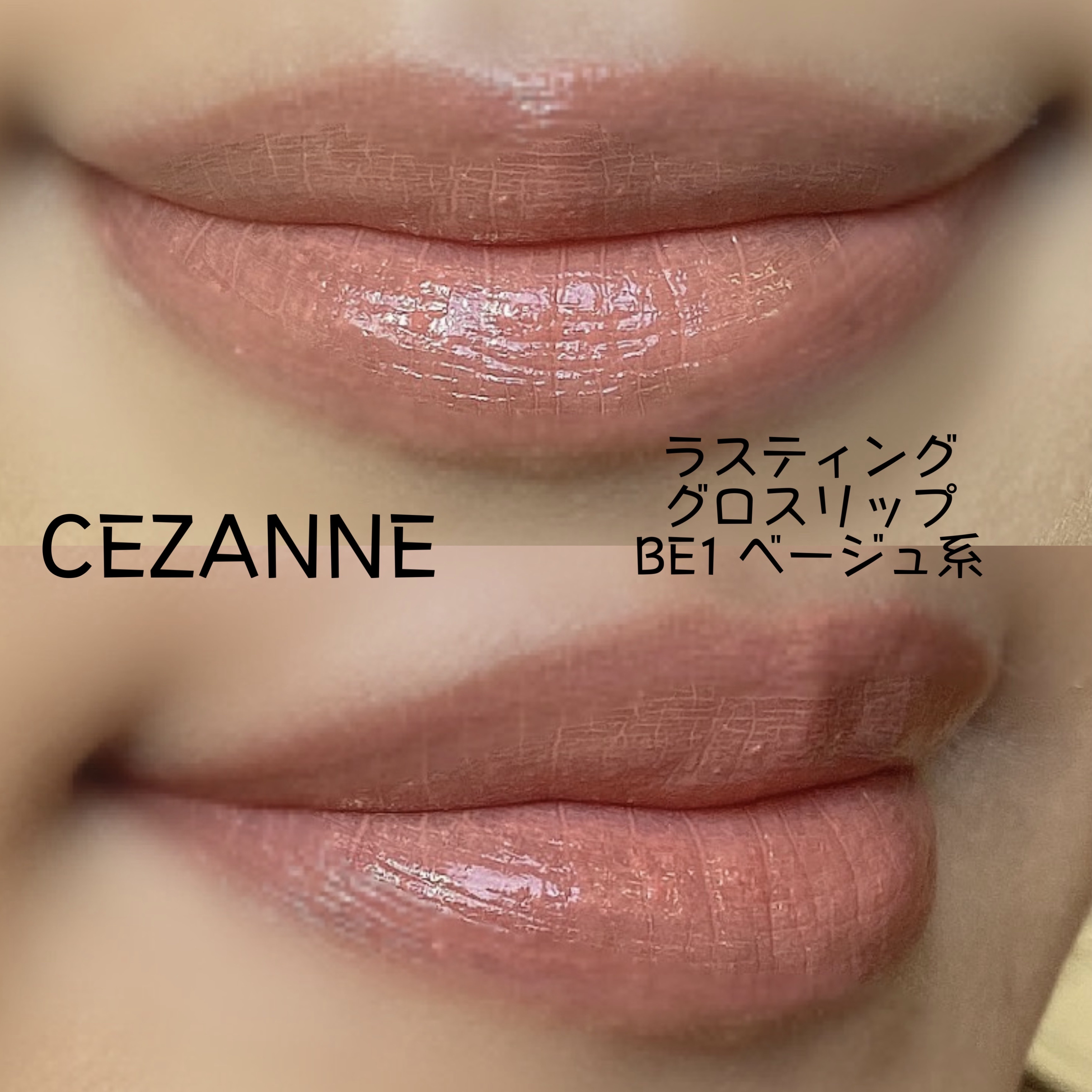 ジューシーピュアアイズ/キャンメイク/アイシャドウパレットを使ったクチコミ（2枚目）