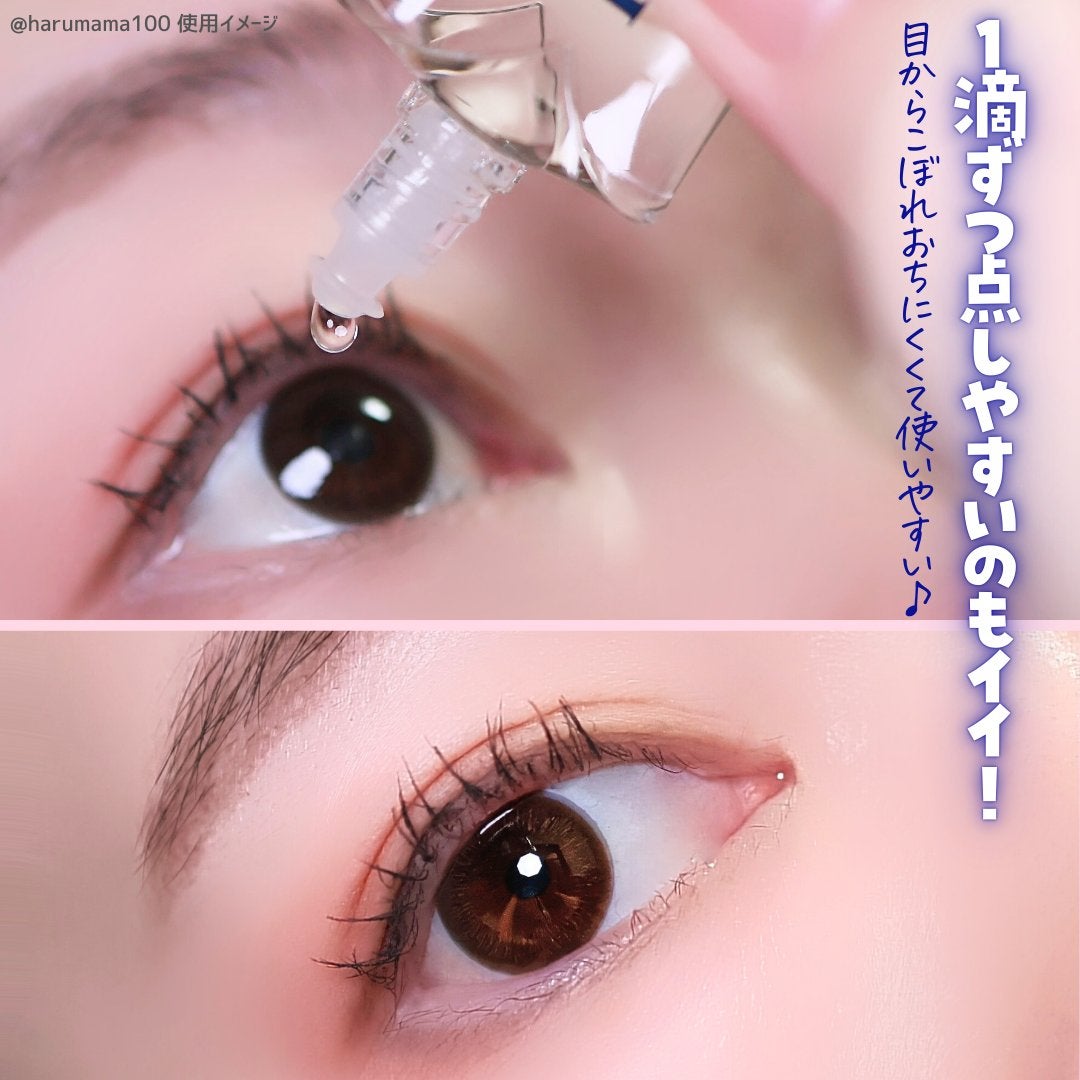 ロートメメⓇ モイスチャーティアセラムⓇ(医薬品)/ロート製薬/その他を使ったクチコミ(4枚目)