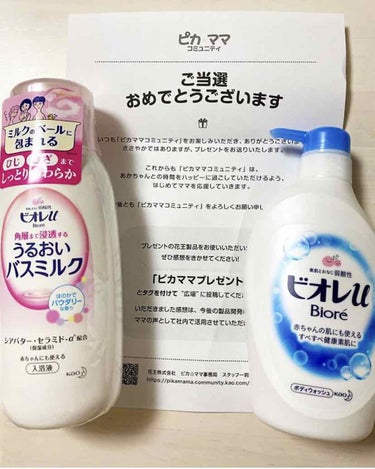 角層まで浸透する うるおいバスミルク ほのかでパウダリーな香り 600ml （約15回分）/ビオレu/入浴剤を使ったクチコミ（1枚目）