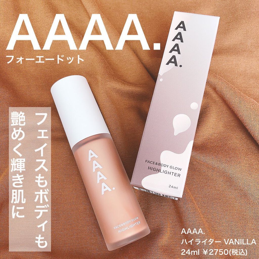 ハイライター/AAAA./リキッドハイライトを使ったクチコミ（1枚目）