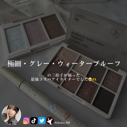 0.1mmアイライナー/xixi/リキッドアイライナーを使ったクチコミ(4枚目)