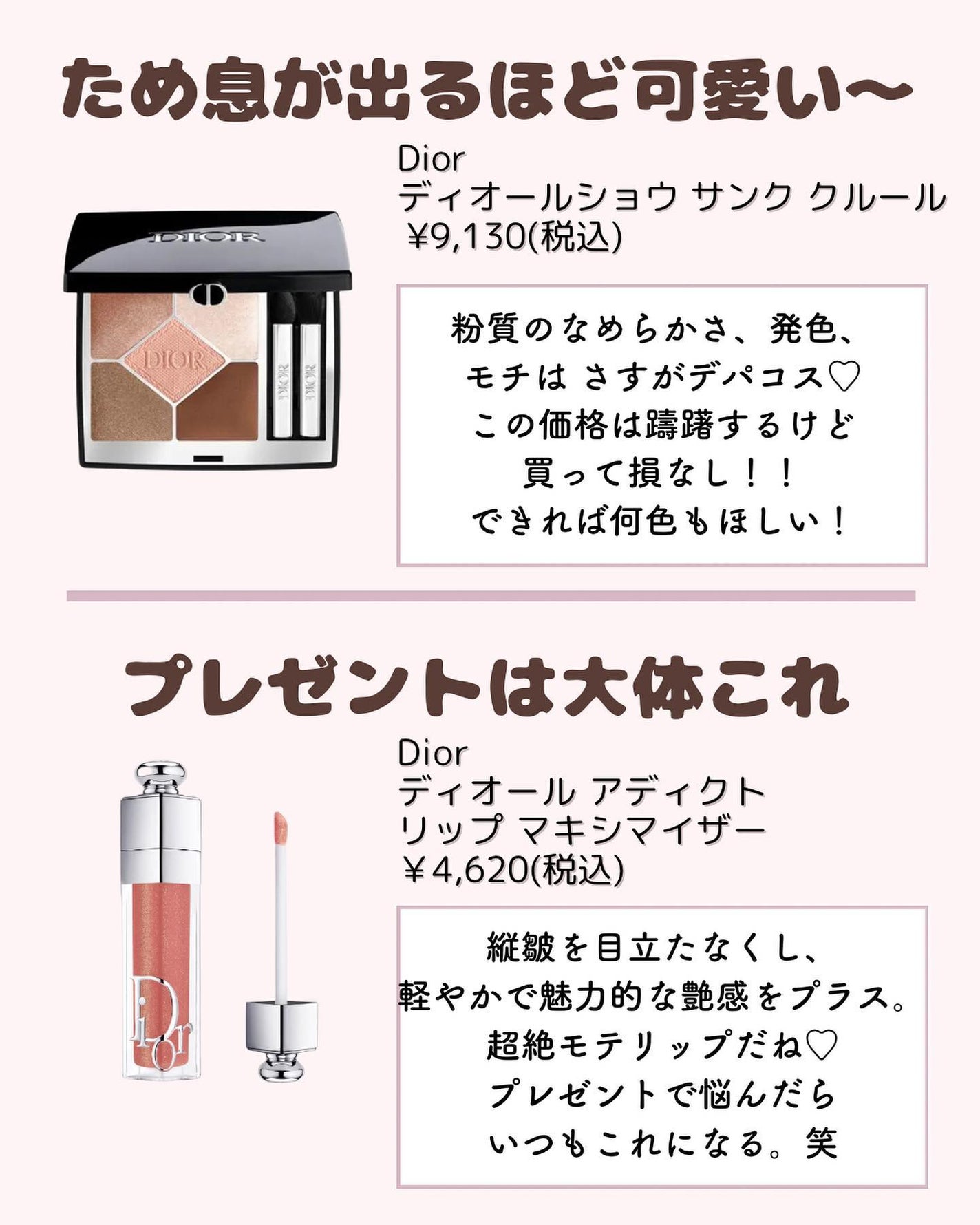 ðºð¬ðµðšðçŸå®¹ã¡ãã£ã¢ on LIPS ã@sena_biyouâïžâïžâïžä»ã®æçš¿ã¯ãã¡ãðŒãã€ããã..ãïŒ2æç®ïŒ