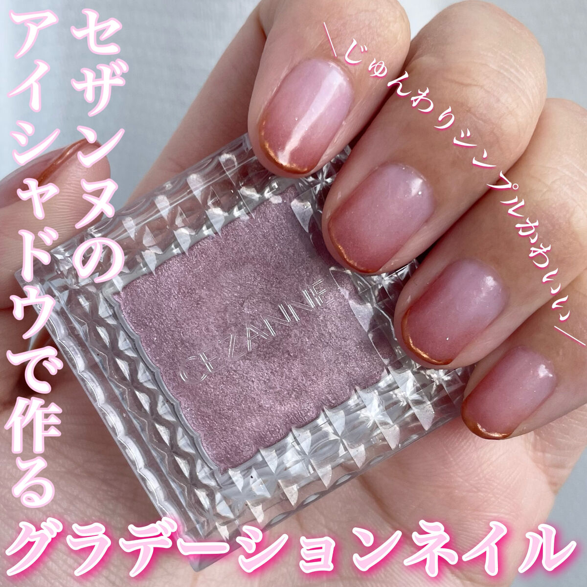 プリズムインアイズ BR401 ゴールドライニング/ETUDE/単色アイシャドウを使ったクチコミ（1枚目）