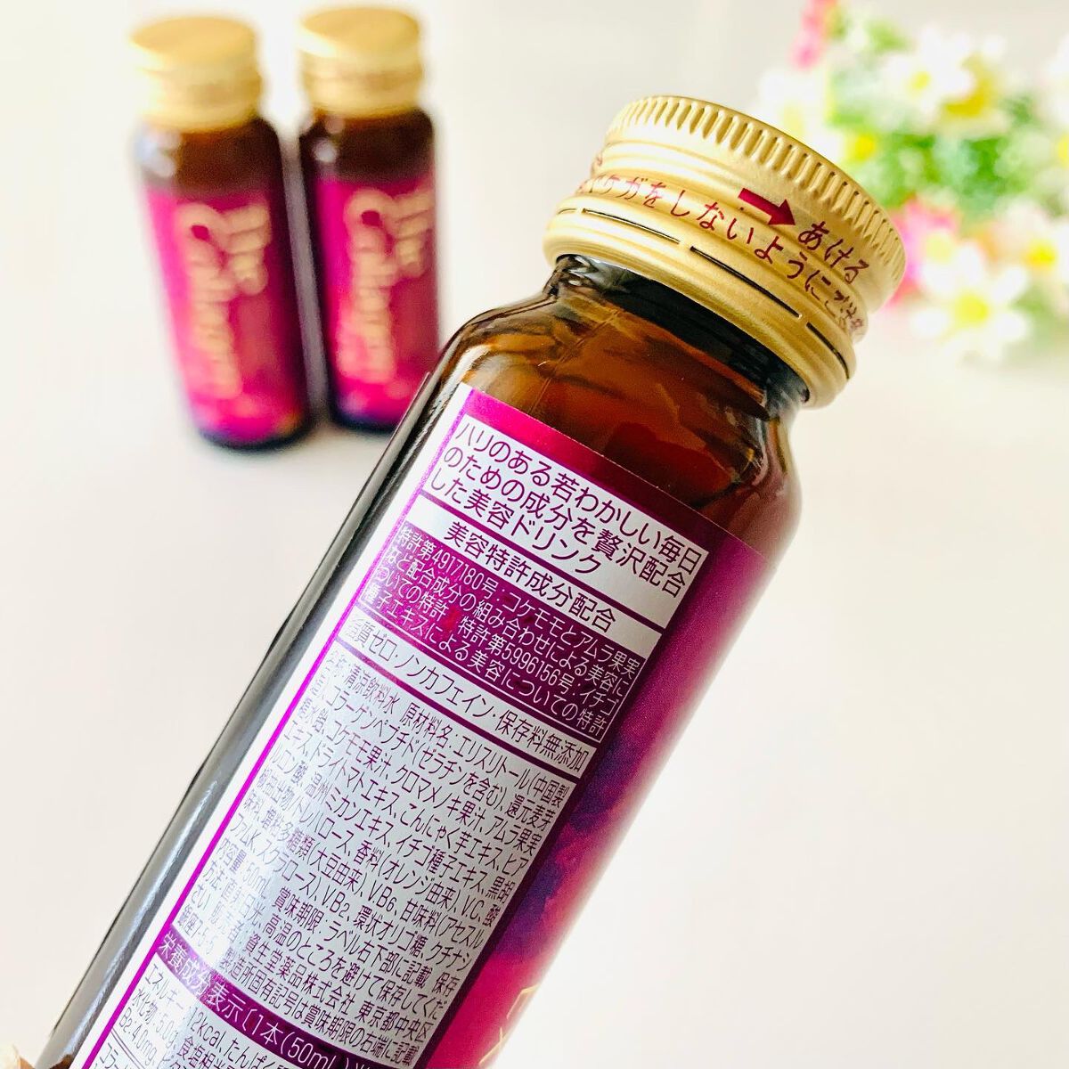 ザ・コラーゲン EXR ＜ドリンク＞/ザ・コラーゲン/美容ドリンクを使ったクチコミ（2枚目）