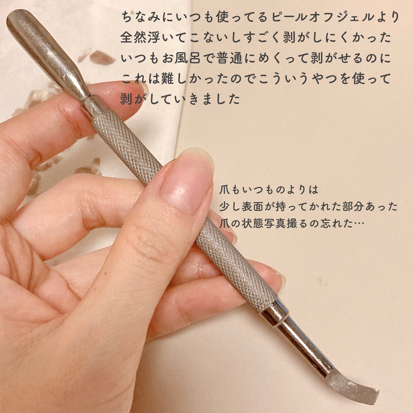 マグネットスティックネイルジェル/3COINS/ジェルネイルを使ったクチコミ(3枚目)