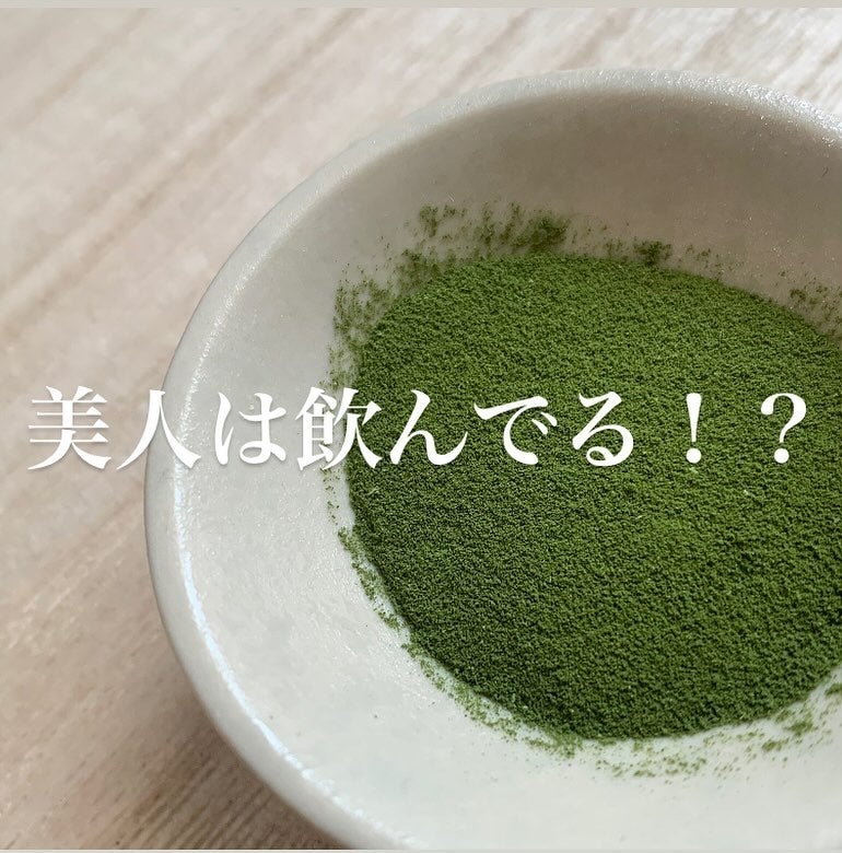 桑の葉美人/ポリシー化粧品/青汁を使ったクチコミ(1枚目)