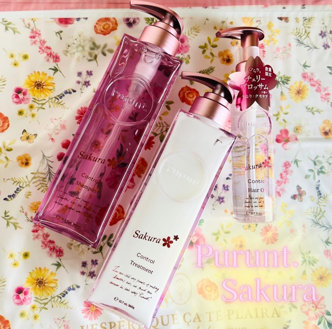 プルント コントロールペアセット サクラ/Purunt./ヘアケア・スタイリングを使ったクチコミ(1枚目)
