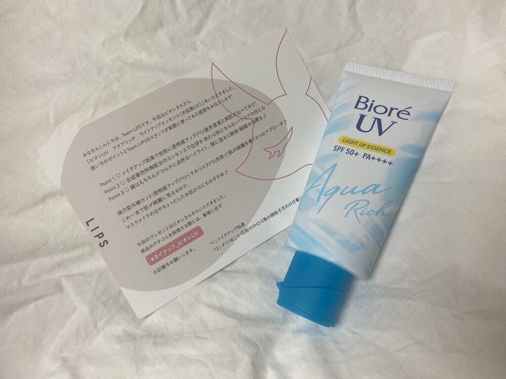 ビオレUV アクアリッチ ライトアップエッセンス/ビオレ/日焼け止めクリームを使ったクチコミ(1枚目)