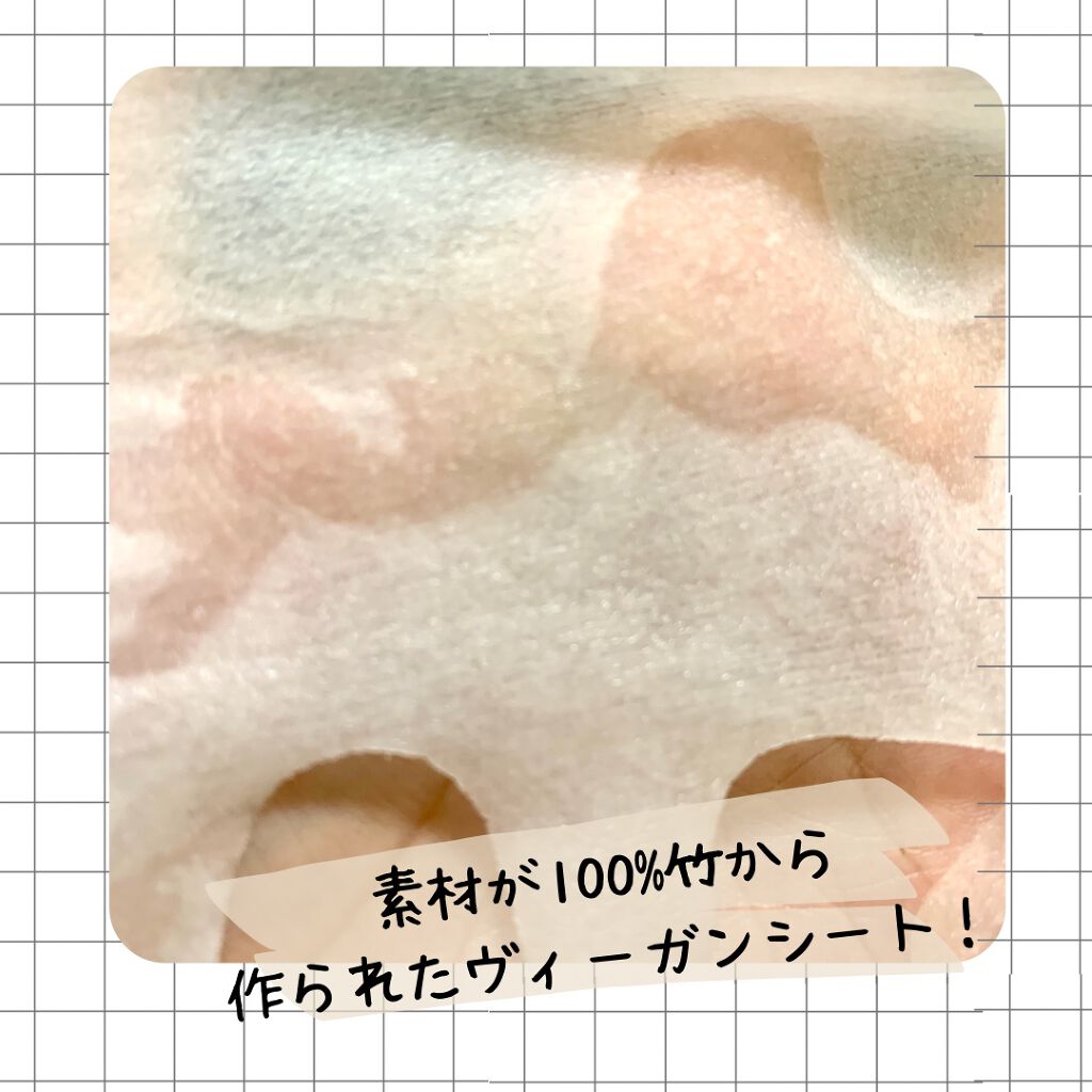 ガラクナイアシン エッセンスマスク/manyo/シートマスク・パックを使ったクチコミ(2枚目)