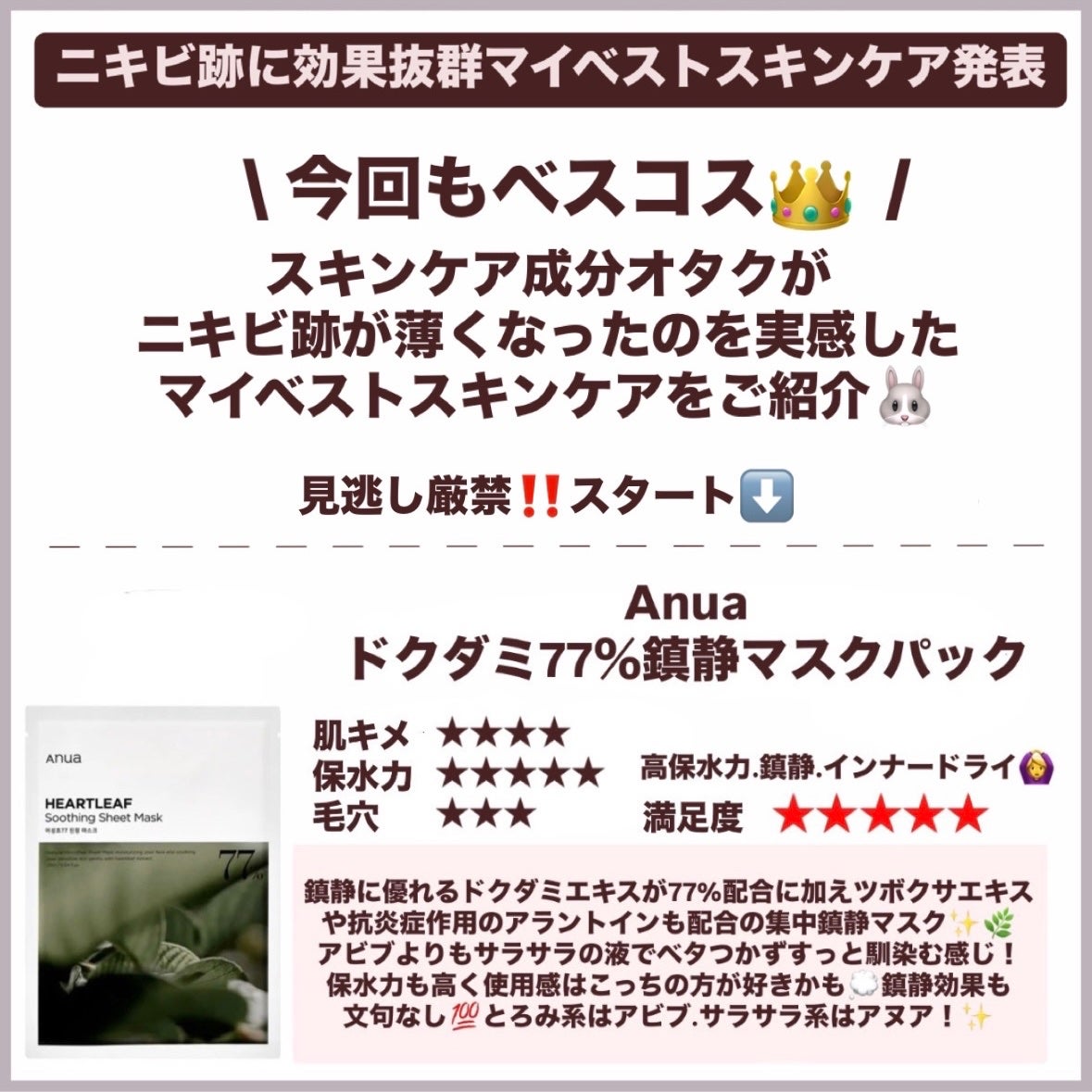 センテラ アンプル/SKIN1004/美容液を使ったクチコミ(2枚目)