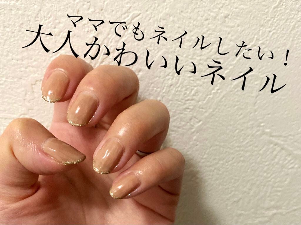 カラフルネイルズ/キャンメイク/マニキュアを使ったクチコミ(1枚目)