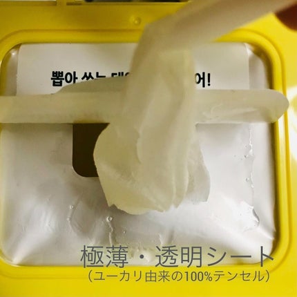 ビタペアCデイリーシートマスク/ネイチャーリパブリック/シートマスク・パックを使ったクチコミ(7枚目)