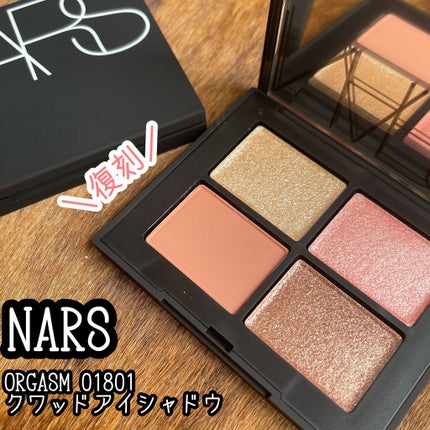 クワッドアイシャドー/NARS/アイシャドウパレットを使ったクチコミ(1枚目)