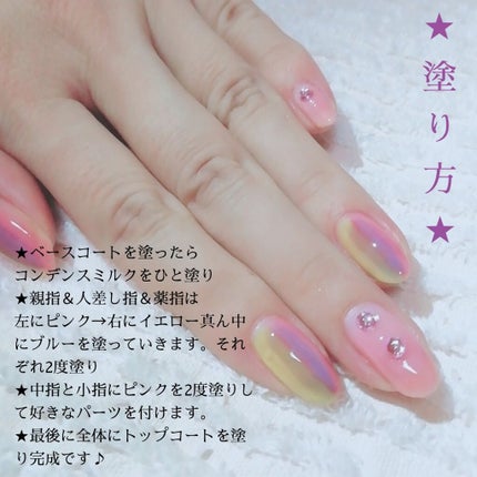 ネイルファンデーション/パラドゥ/マニキュアを使ったクチコミ(4枚目)