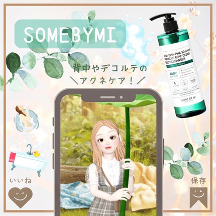 AHA·BHA·PHA 30デイズミラクルアクネボディクレンザー/SOME BY MI/ボディソープを使ったクチコミ(1枚目)
