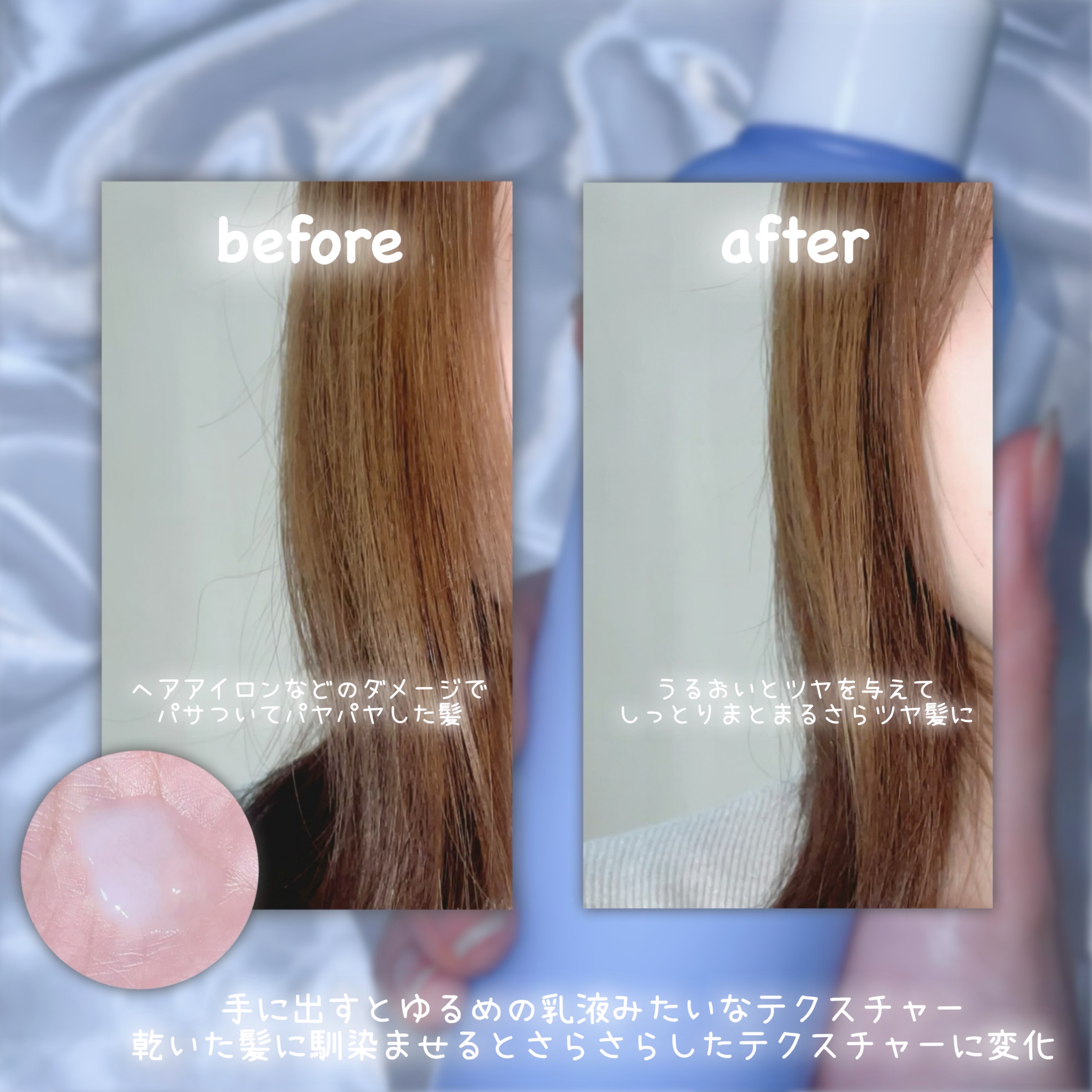 Protein Bond Water Essence/HAIRPLUS/ヘアミストを使ったクチコミ（2枚目）