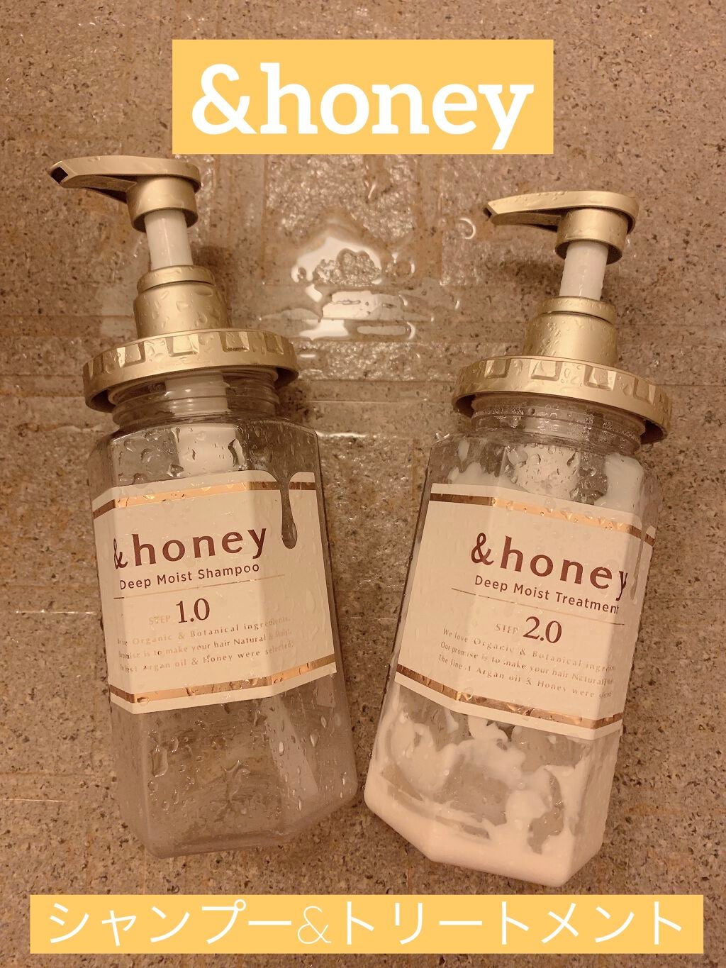ディープモイスト シャンプー1.0/ヘアトリートメント2.0/&honey/市販シャンプーを使ったクチコミ(1枚目)