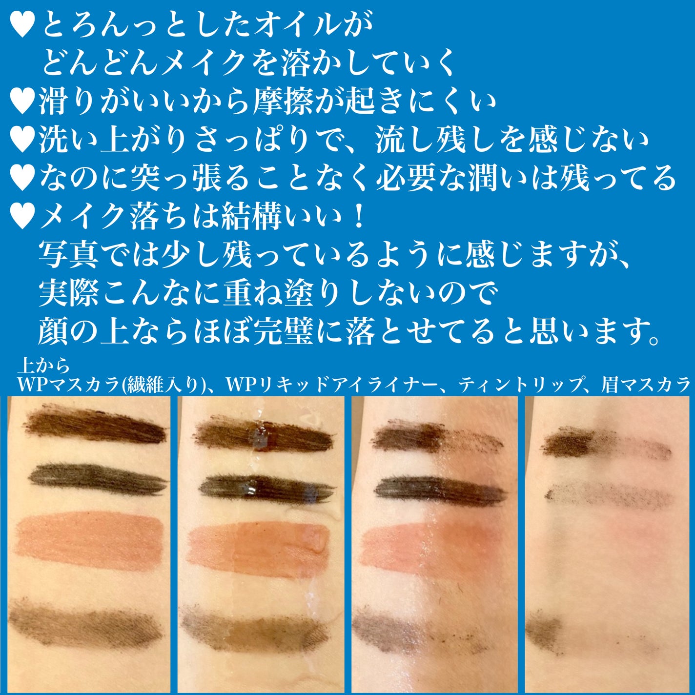 ã»ã³ã«ããã¥ãŒãã£ãŒã¯ãªã¢ãªã€ã«/SENKAïŒå°ç§ïŒ/ãªã€ã«ã¯ã¬ã³ãžã³ã°ã䜿ã£ãã¯ãã³ãïŒ3æç®ïŒ