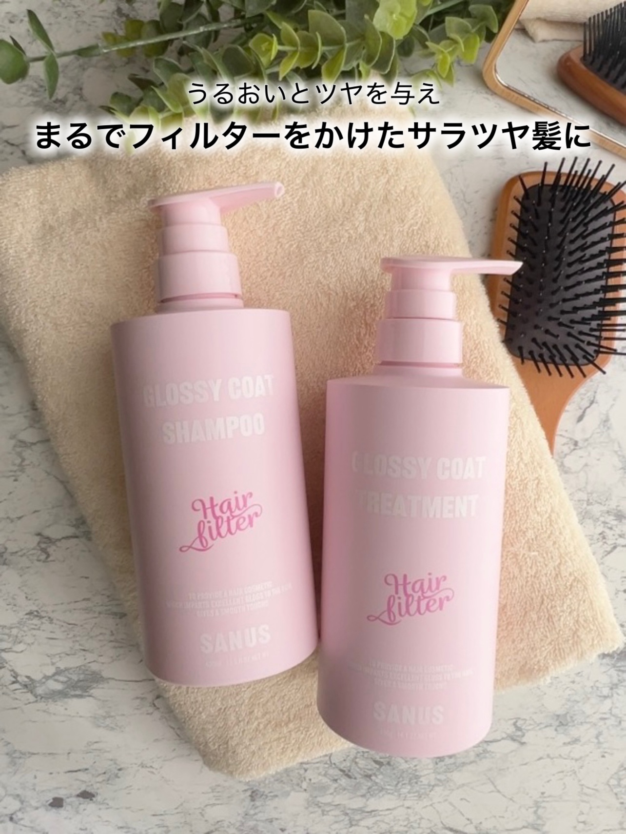 GLOSSY COAT SHAMPOO / TREATMENT/SANUS HAIR FILTER/市販シャンプーを使ったクチコミ（1枚目）