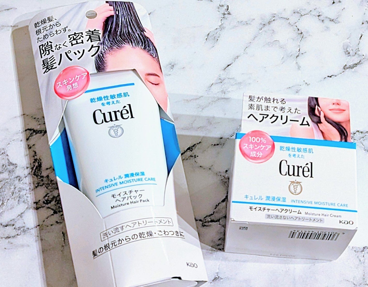 ナイトリペア シャンプー/トリートメント/KUNDAL/市販シャンプーを使ったクチコミ(3枚目)