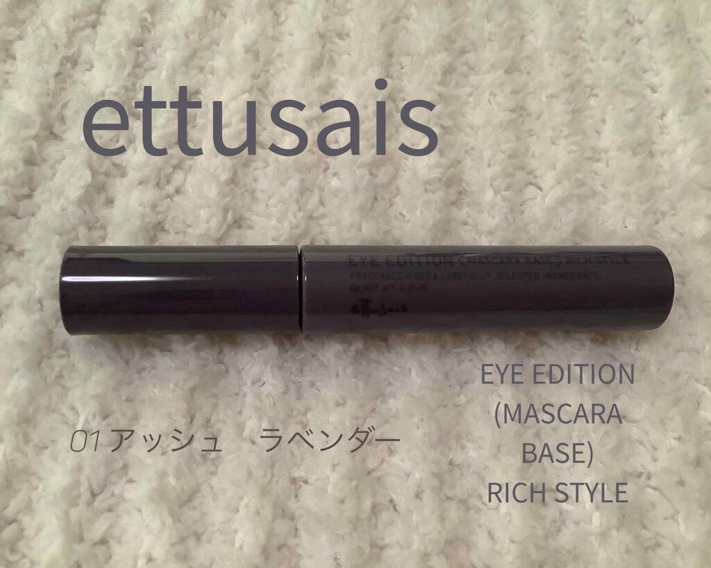 ラッシュ パワー マスカラ ロングウェアリング フォーミュラ/CLINIQUE/マスカラを使ったクチコミ(1枚目)