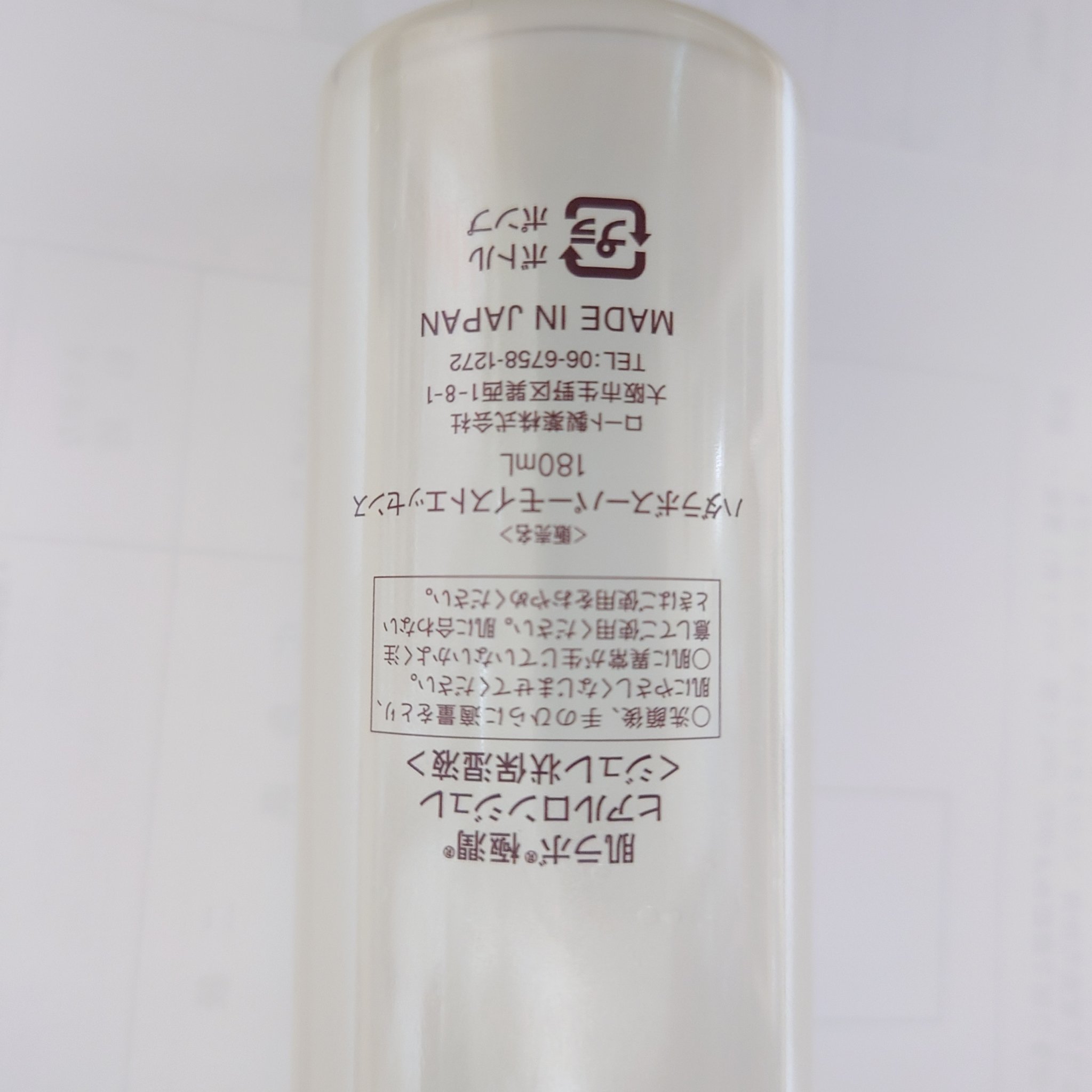 極潤 ヒアルロンジュレ/肌ラボ/オールインワン化粧品を使ったクチコミ（2枚目）