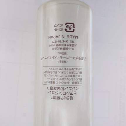 極潤 ヒアルロンジュレ/肌ラボ/オールインワン化粧品を使ったクチコミ(2枚目)