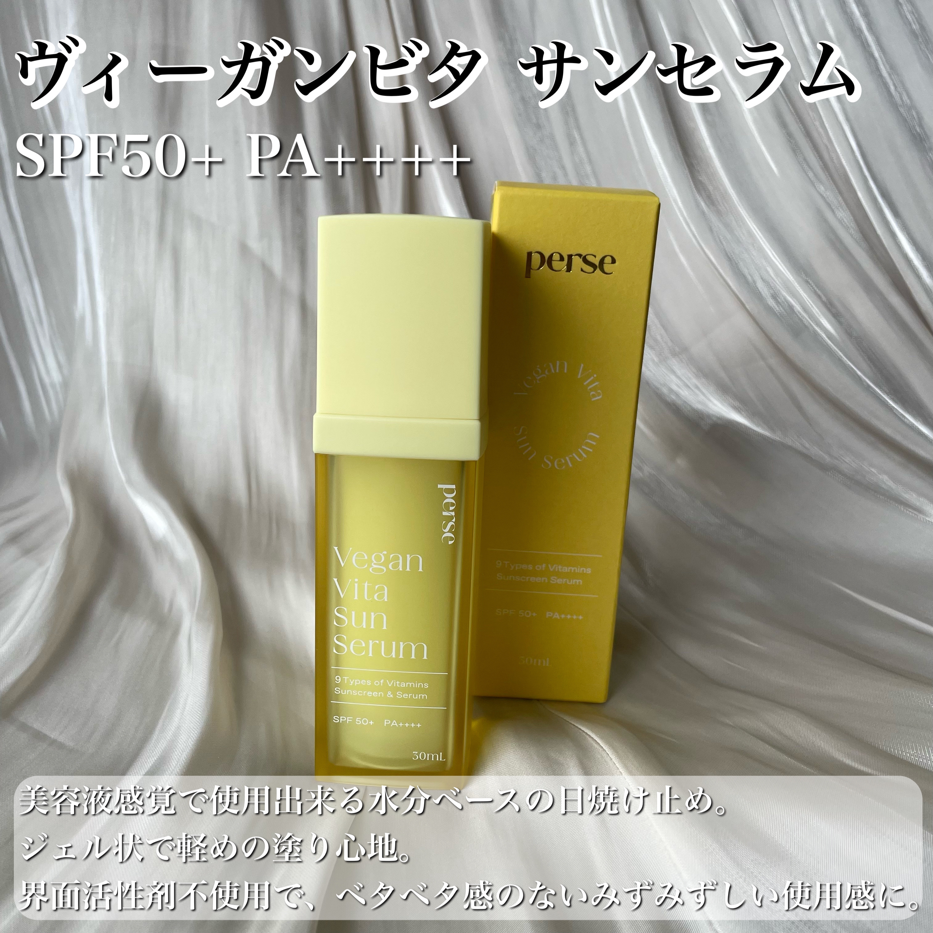 ヴィーガンビタフィルターパウダー 01 CLEAR /perse/ルースパウダーを使ったクチコミ（3枚目）