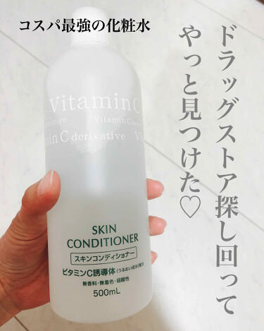 ローションvc ビタミンc誘導体 スキン コンディショナーの口コミ 敏感肌におすすめの化粧水 初めての投稿にたくさん By まなたん 敏感肌 30代前半 Lips
