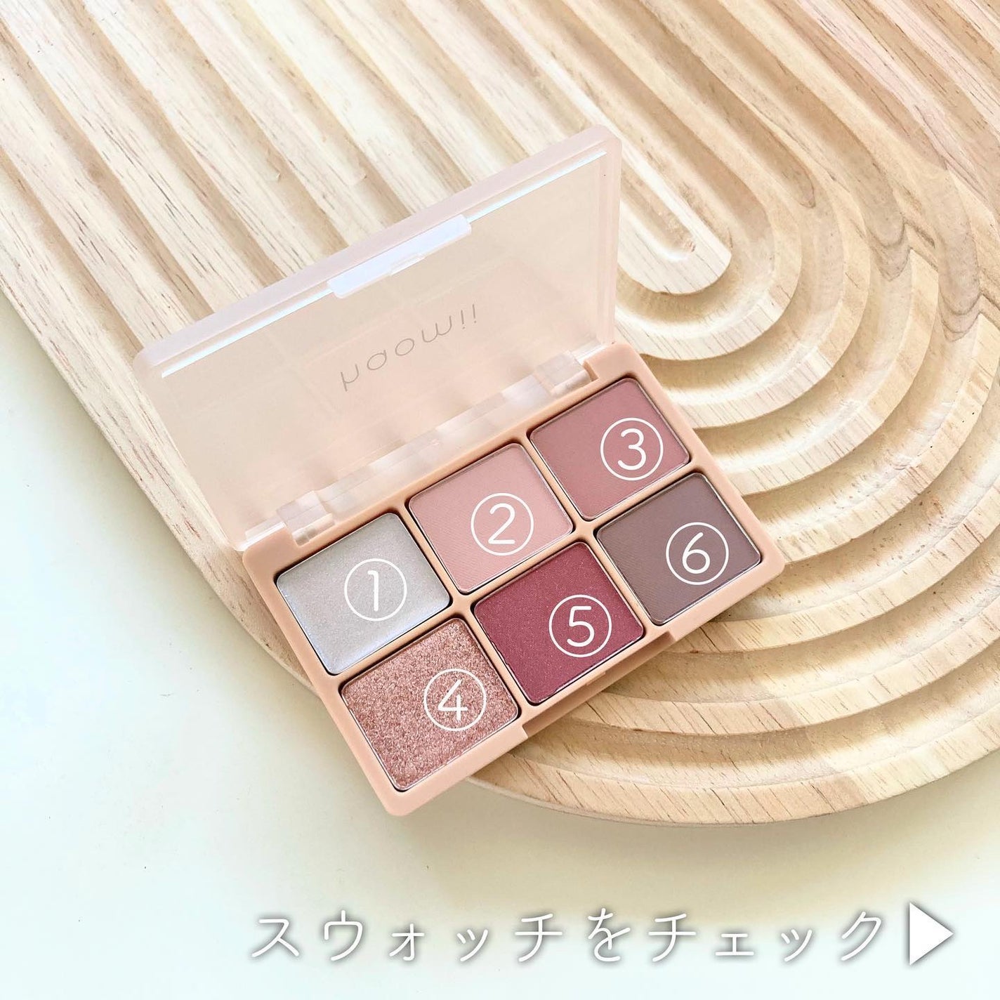 カクテルルーチェアイパレット/haomii/マルチパレットを使ったクチコミ(4枚目)