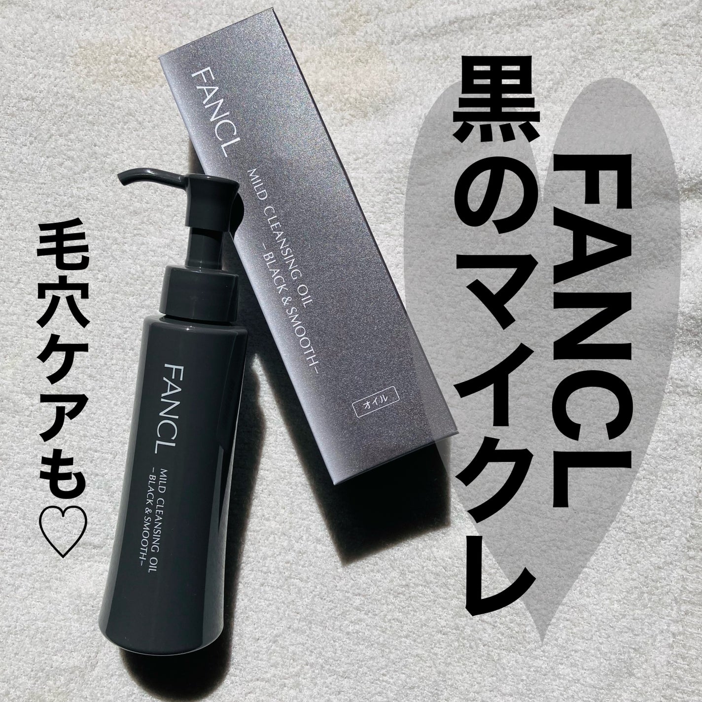 ãã€ã«ãã¯ã¬ã³ãžã³ã° ãªã€ã«ããã©ãã¯ïŒã¹ã ãŒã¹ã/ãã¡ã³ã±ã«/ãªã€ã«ã¯ã¬ã³ãžã³ã°ã䜿ã£ãã¯ãã³ãïŒ1æç®ïŒ