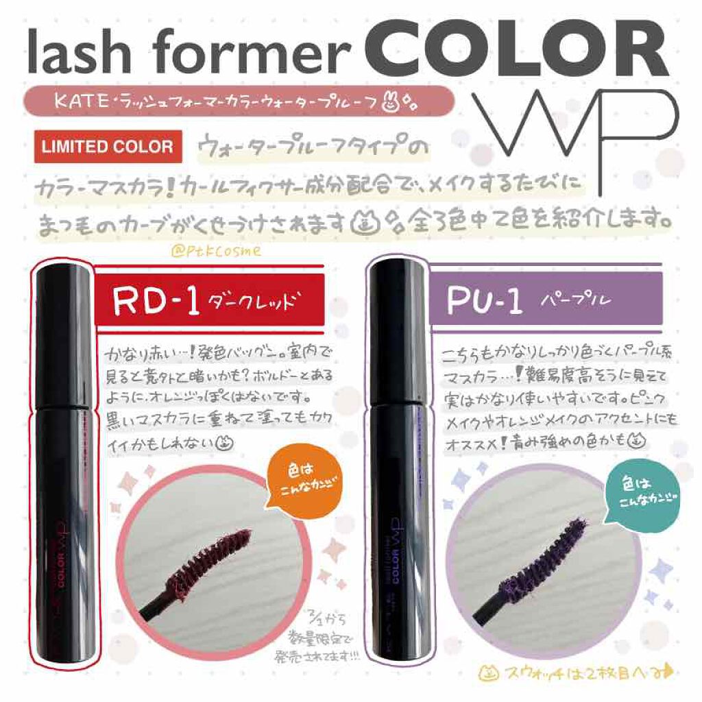 【旧品】パーフェクトスタイリストアイズ/キャンメイク/アイシャドウパレットを使ったクチコミ(1枚目)