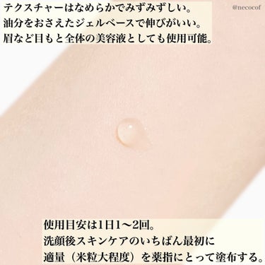 UZU まつげ美容液/UZU BY FLOWFUSHI/まつげ美容液を使ったクチコミ（4枚目）