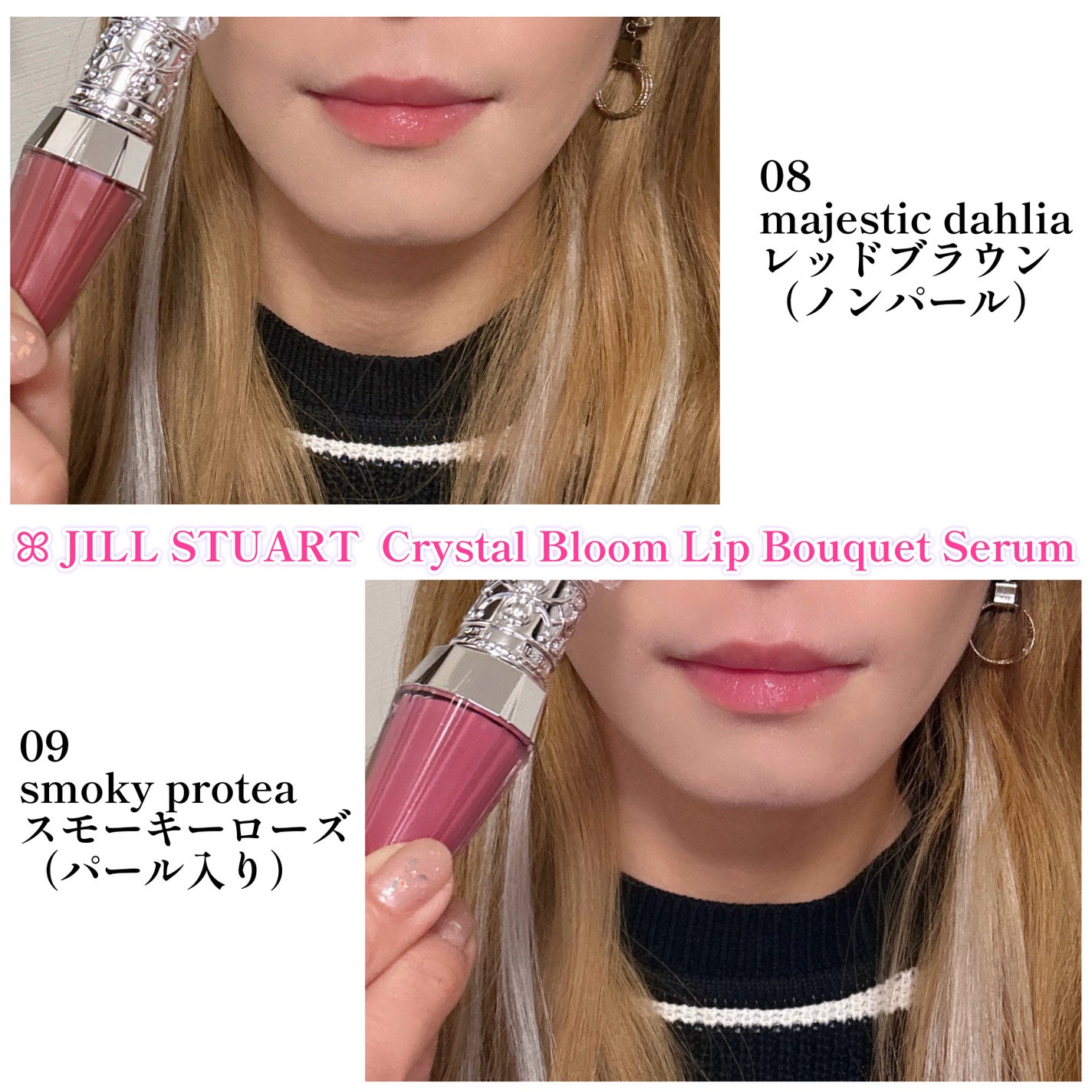 ãžã«ã¹ãã¥ã¢ãŒããã¯ãªã¹ã¿ã«ãã«ãŒã ããªããããŒã± ã»ã©ã /JILL STUART/ãªãããã©ã³ããŒã䜿ã£ãã¯ãã³ãïŒ6æç®ïŒ