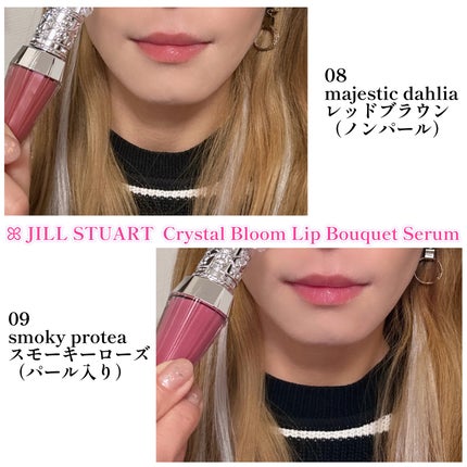 ãžã«ã¹ãã¥ã¢ãŒããã¯ãªã¹ã¿ã«ãã«ãŒã ããªããããŒã± ã»ã©ã /JILL STUART/ãªãããã©ã³ããŒã䜿ã£ãã¯ãã³ãïŒ6æç®ïŒ