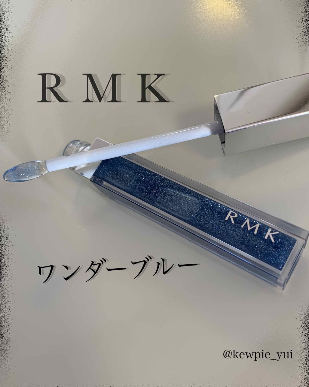 RMK リップジェリーグロス/RMK/リップグロスを使ったクチコミ（1枚目）