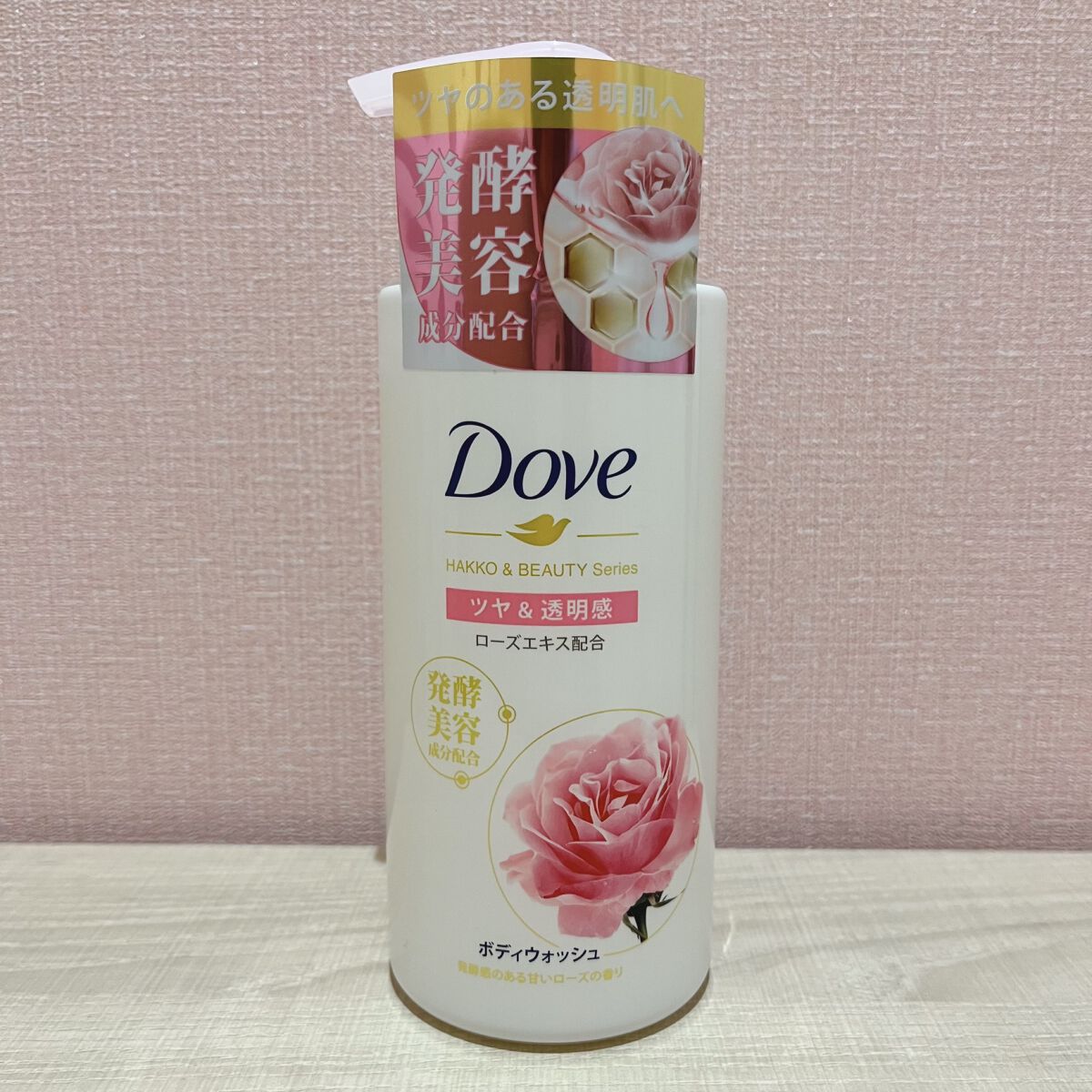 ボディウォッシュ 発酵&ビューティーシリーズ ツヤ&透明感/ダヴ/ボディソープを使ったクチコミ(1枚目)