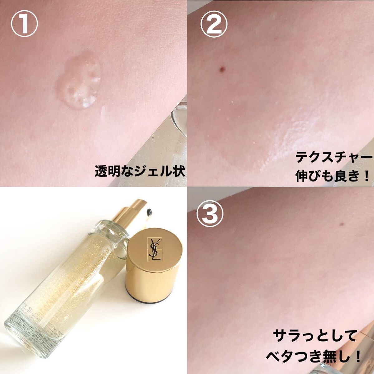 ラディアント タッチ ブラープライマー/YVES SAINT LAURENT BEAUTE/化粧下地を使ったクチコミ（3枚目）