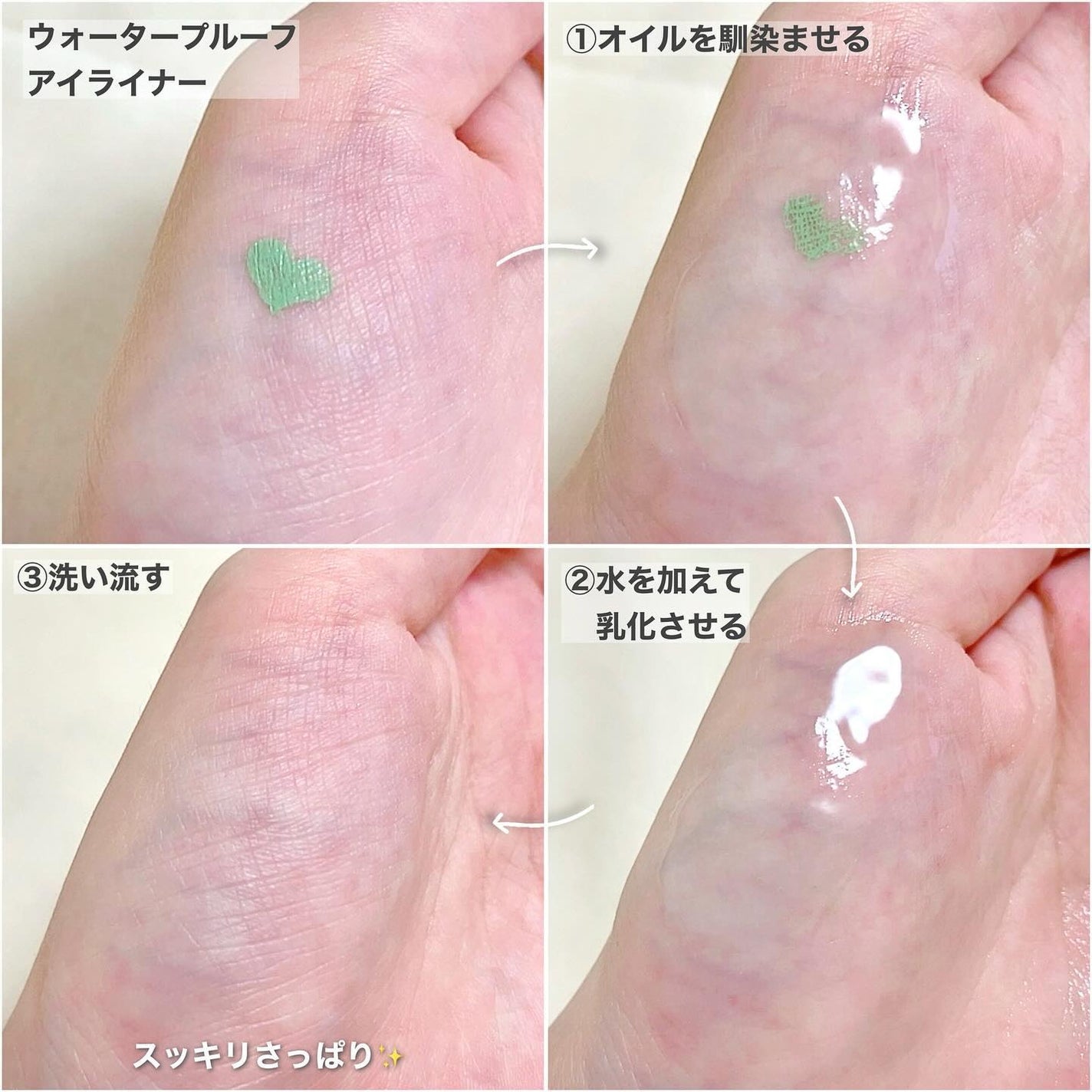 スキンクリア クレンズ オイル <アロマタイプ>/アテニア/オイルクレンジングを使ったクチコミ(3枚目)