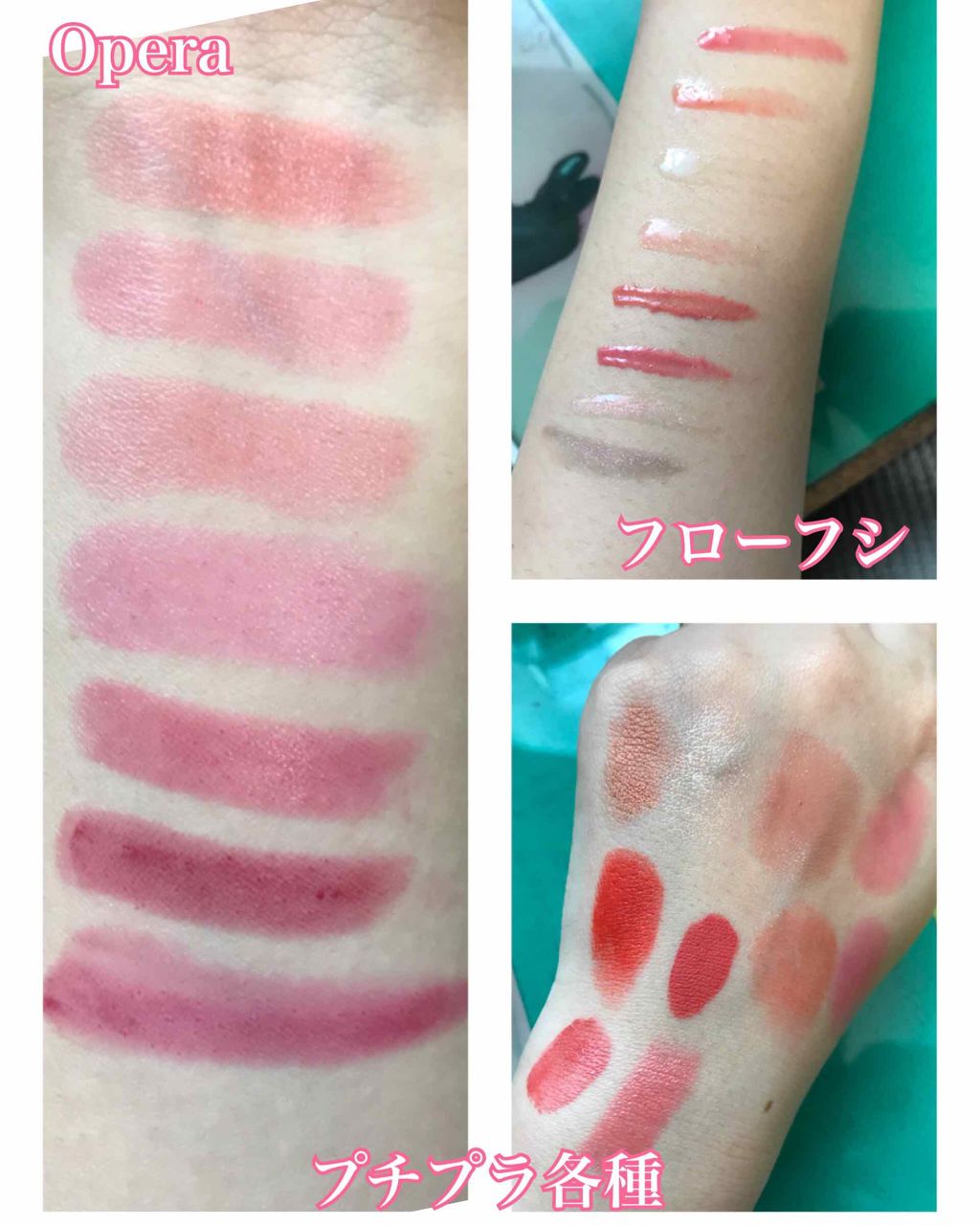 オペラ リップティント N/OPERA/リップティントを使ったクチコミ(3枚目)