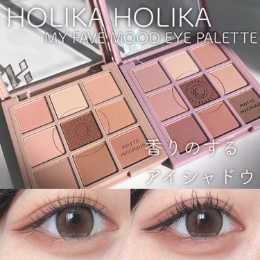 マイフェイブムードアイパレット 9カラー/HOLIKA HOLIKA/パウダーアイシャドウを使ったクチコミ（1枚目）