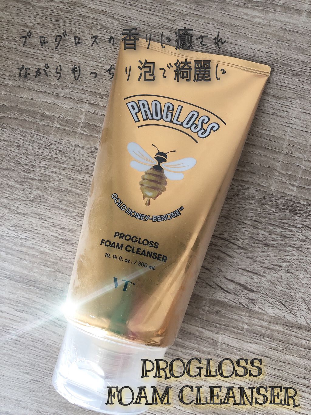 🖋VT Cosmetics
PROGLOSS FOAM CLEANSER
プログロスフォームクレンザー
300ml

カサついて乾燥した肌のための栄養保湿ケア

リピしている洗顔です。
私は乾燥肌なので洗顔後のつっぱりが気になるのですがこ