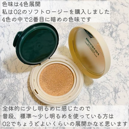 スキンエンハンサー コンパクトクッション(グロー)/BROOKESIA/クッションファンデーションを使ったクチコミ(5枚目)