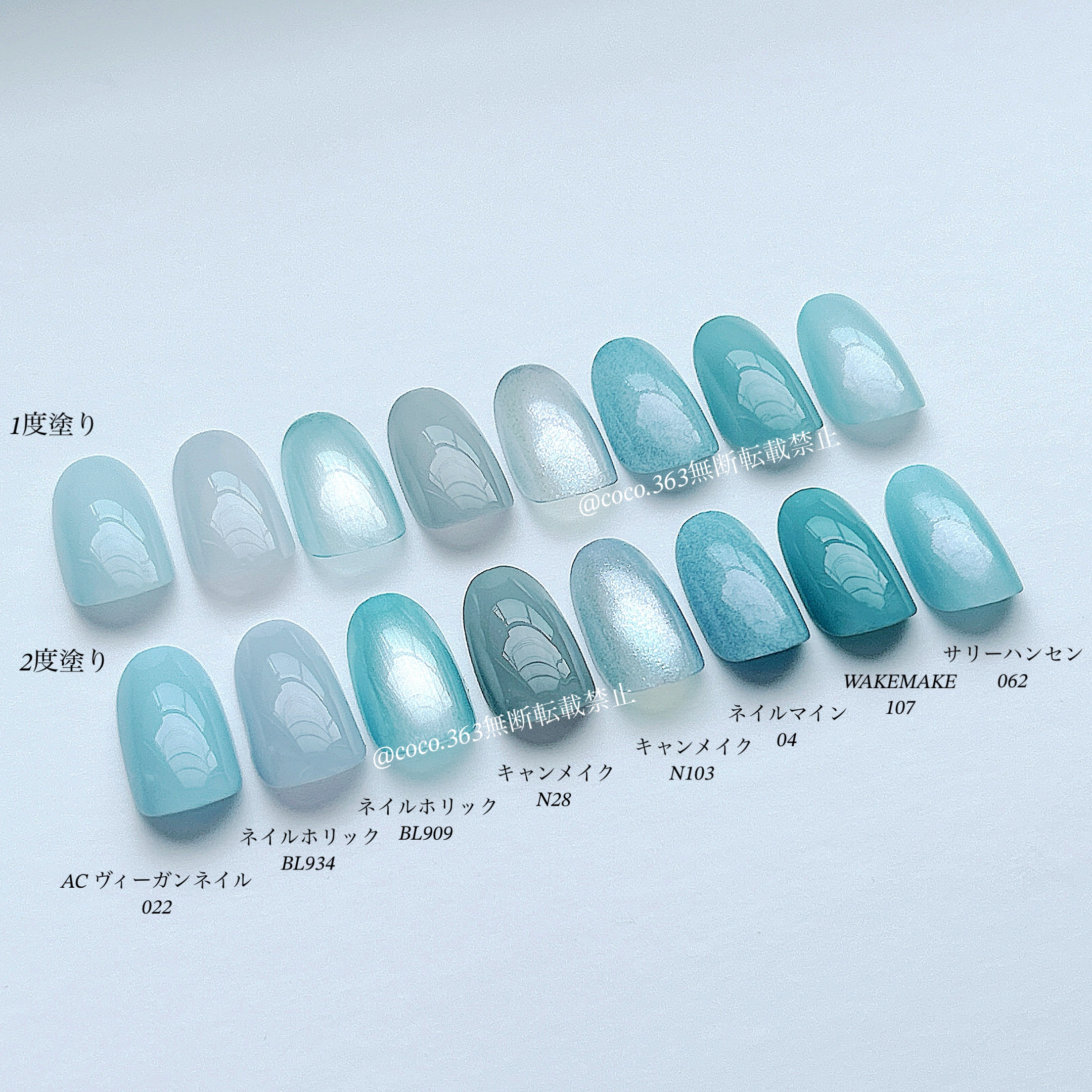 ネイルマイン/デュカート/マニキュアを使ったクチコミ（3枚目）